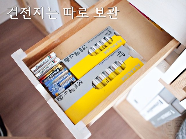 건전지 잔량 확인방법, 건전지 보관방법, 팁줌
