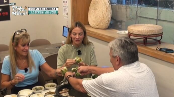 와이스-냉동삼겹살