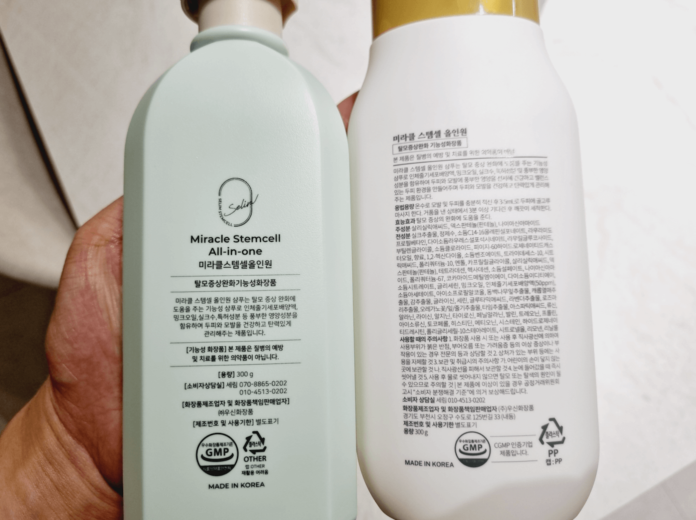 괜찮은 제품 후기