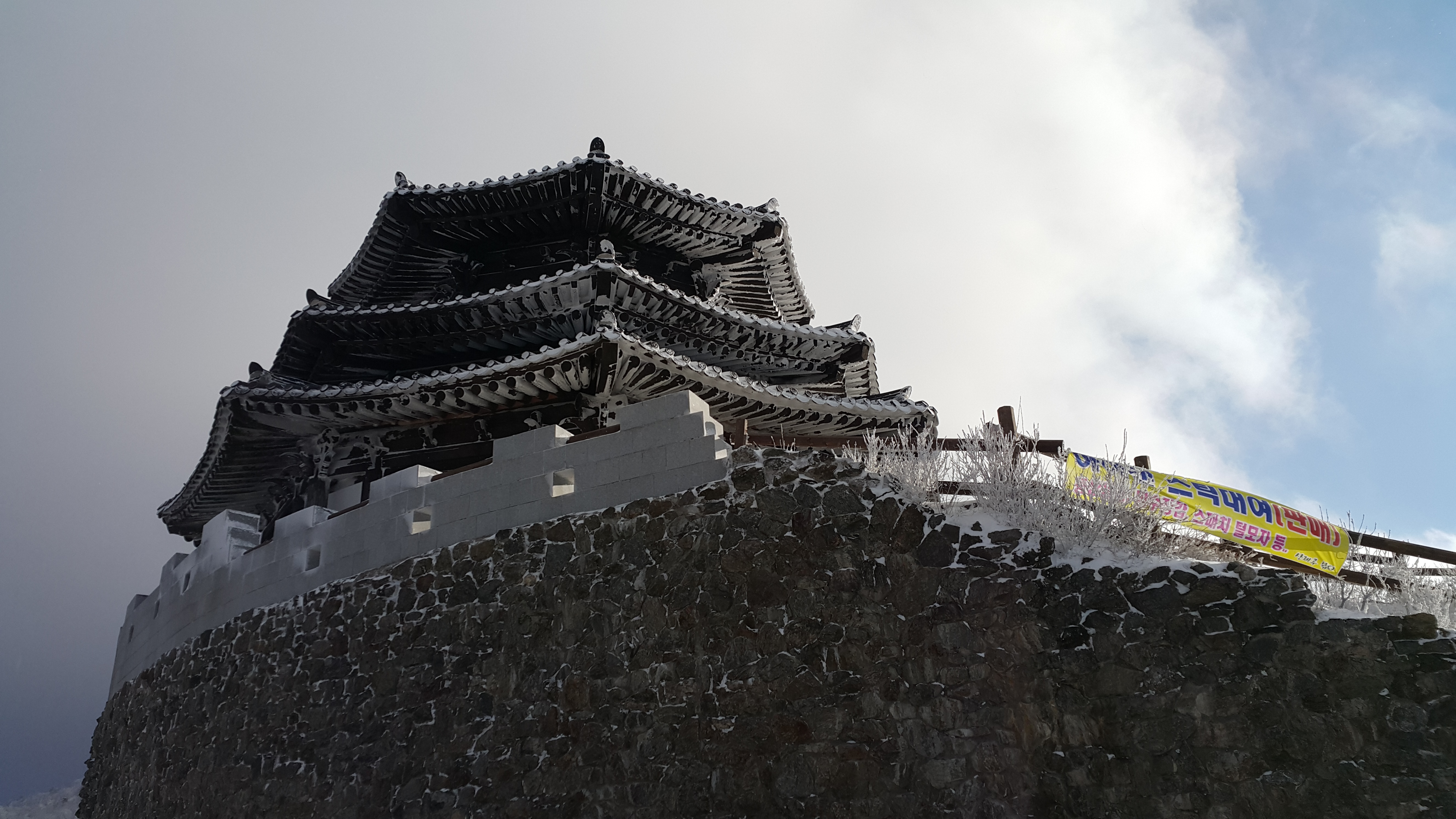 덕유산곤돌라예매