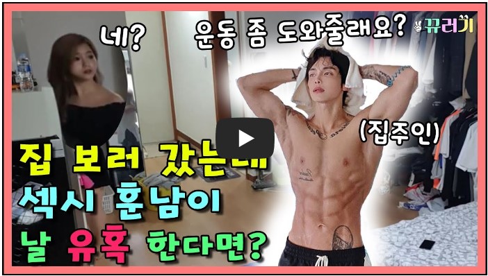 몰래카메라 유튜버 순위 TOP 10 1