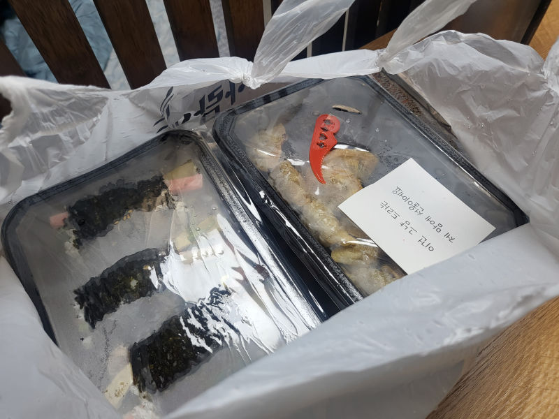 응큼떡볶이 수원화서점 배달