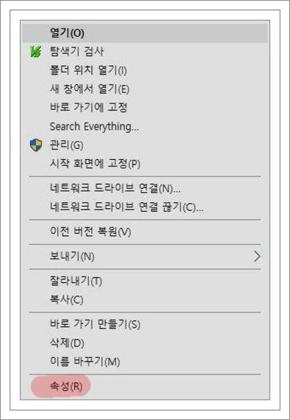 컴퓨터 cpu