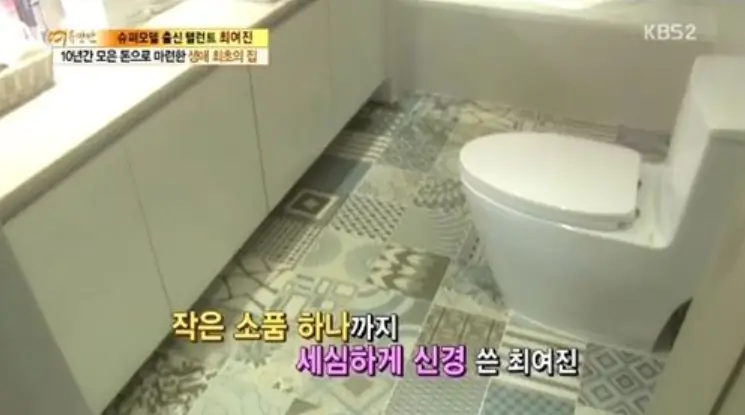 최여진 양평집
