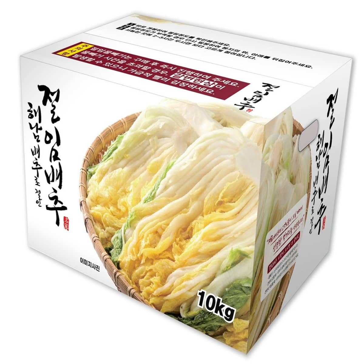 홈플러스-절임배추-사전예약-안내-10kg박스