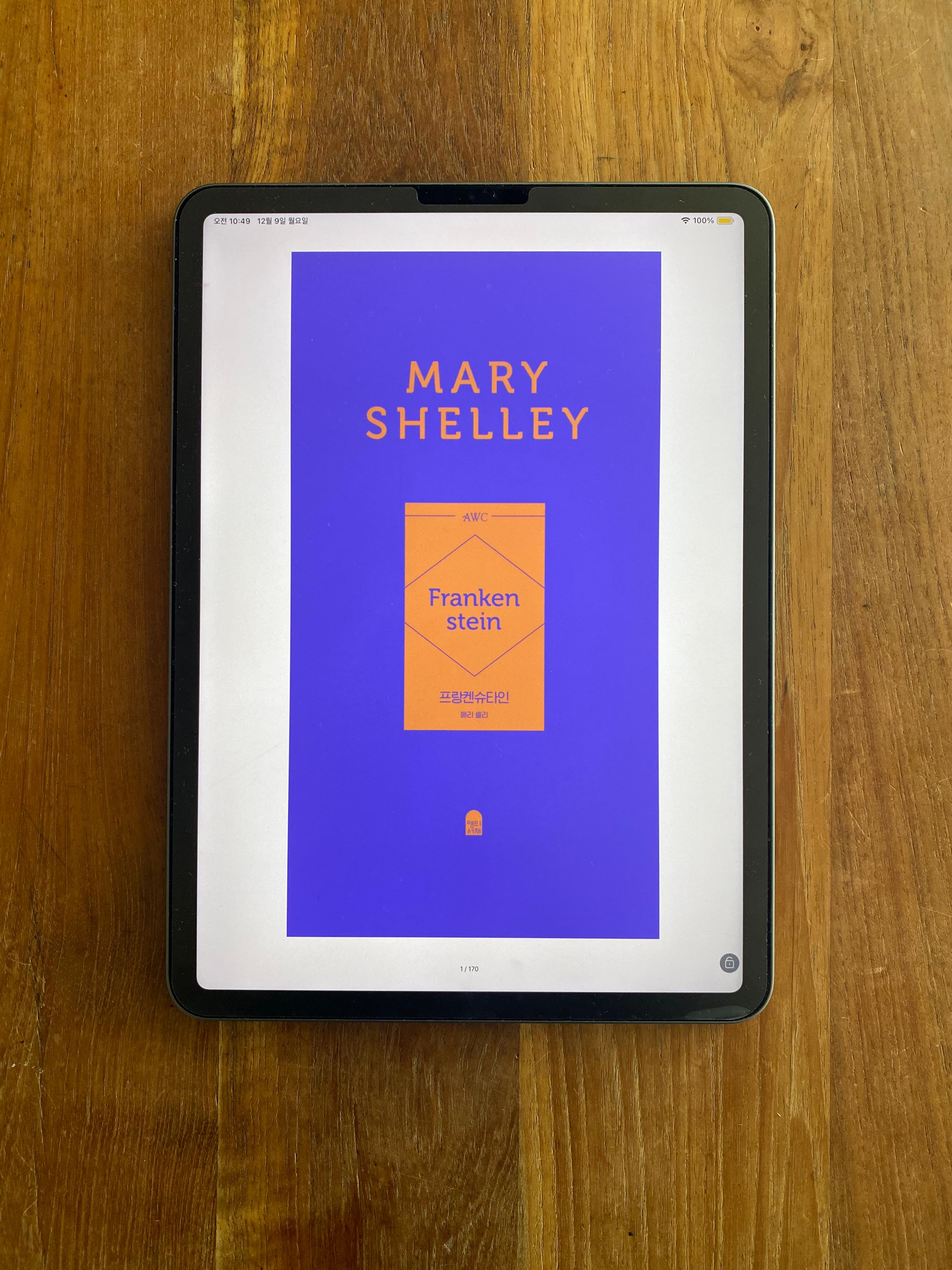 메리 셸리 프랑켄슈타인