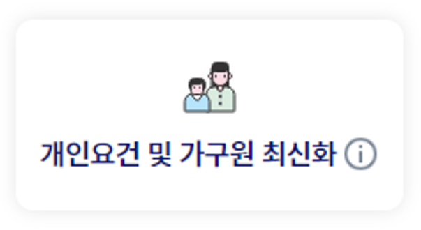 청년도약계좌 신청기간