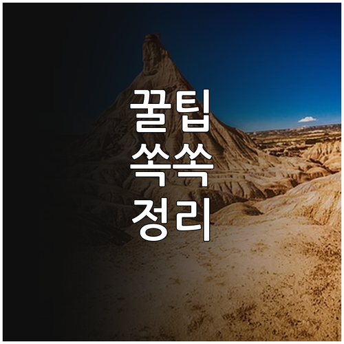 성북구 여성이라면 2025 성북여성교..