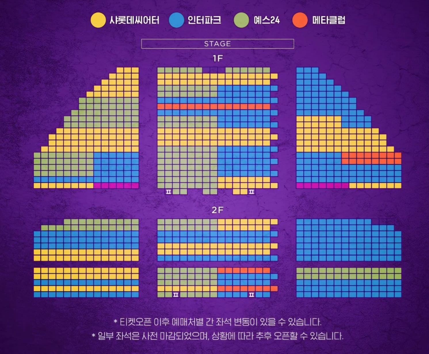 뮤지컬 알라딘 예매, 캐스팅, 이벤트