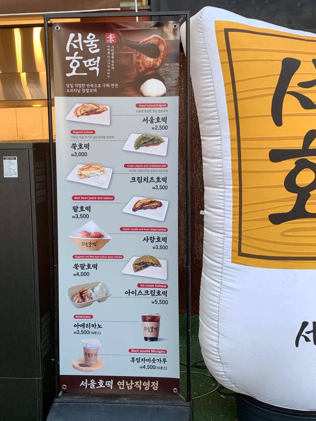 연남동맛집