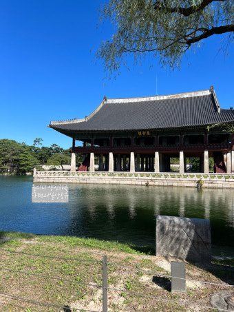 2025년 하반기 경복궁 경회루 특별관람