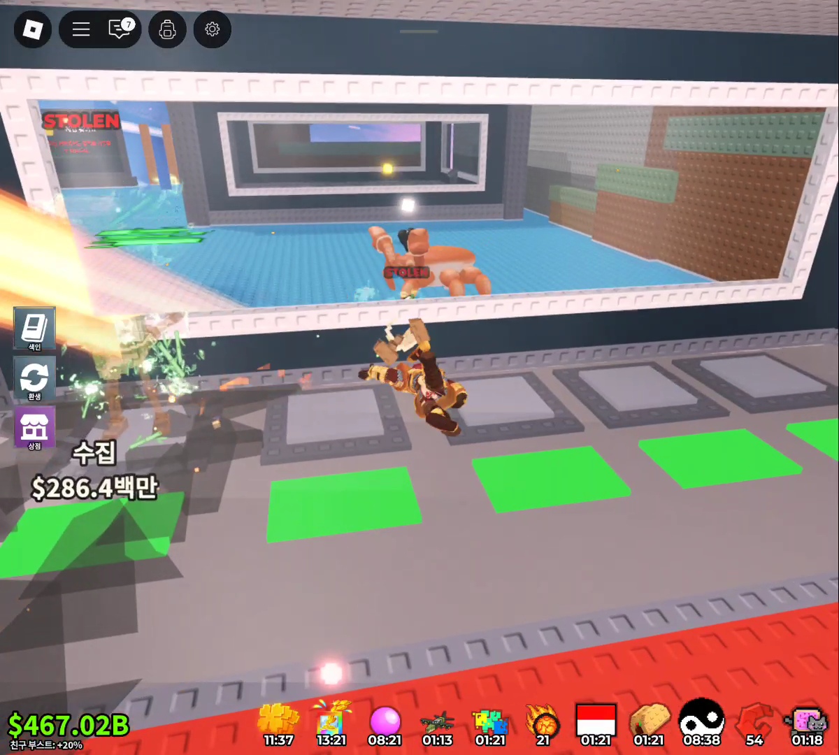 로블록스 브레인롯 이벤트