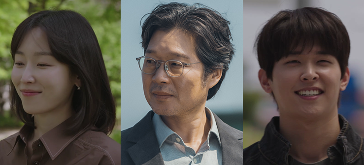 드라마 러브 미 등장인물(출연진)