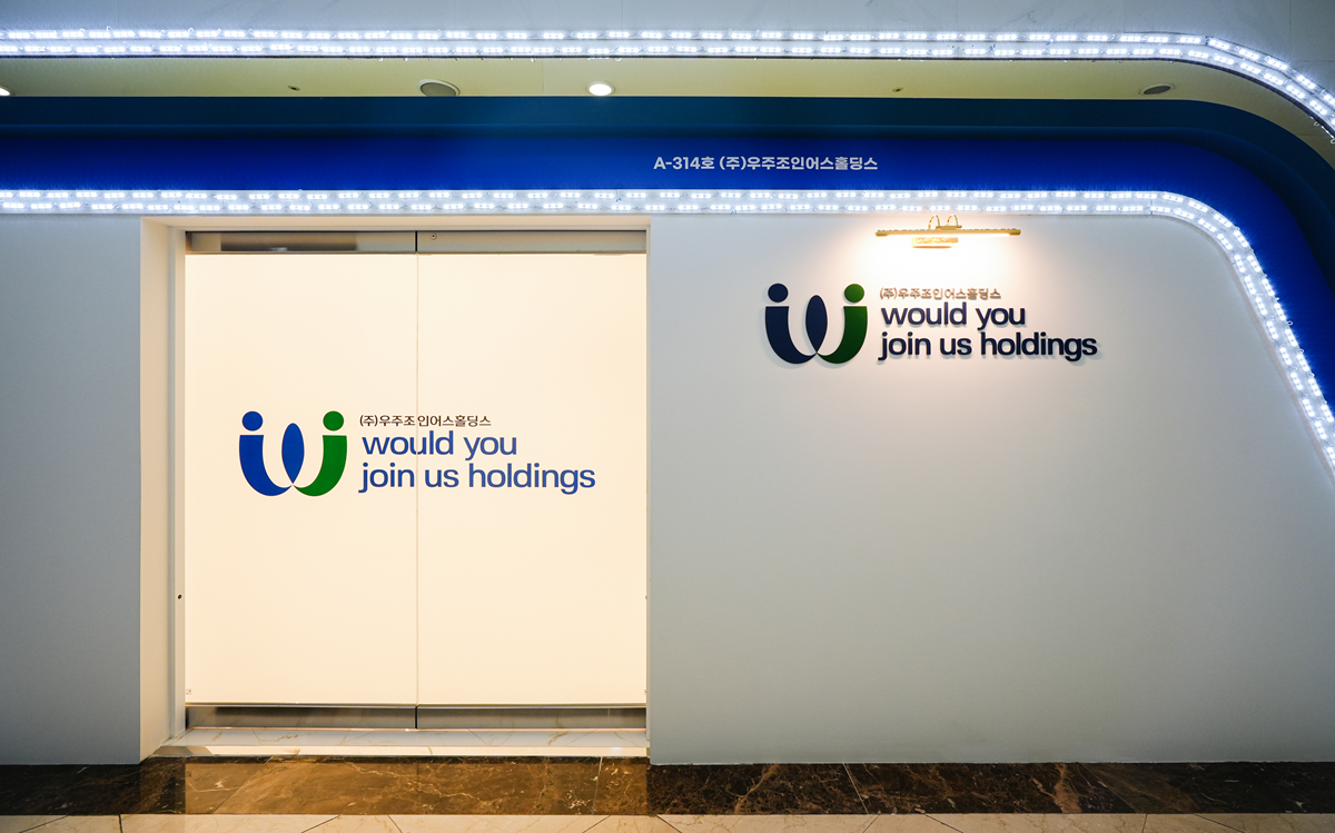 사무실입구파사드