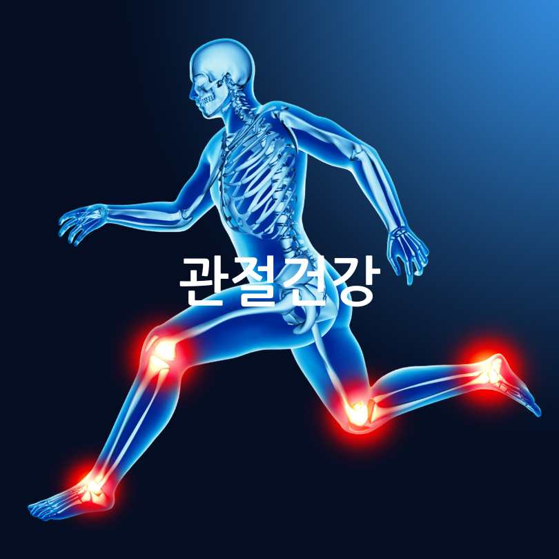 슬로우 조깅 효과