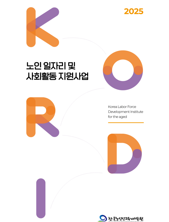 은퇴후 어떤 일을 해야 할까요?