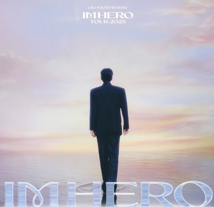 임영웅 티켓 오픈(+ 대구콘서트, 예매 방법, 일정, 피켓팅)