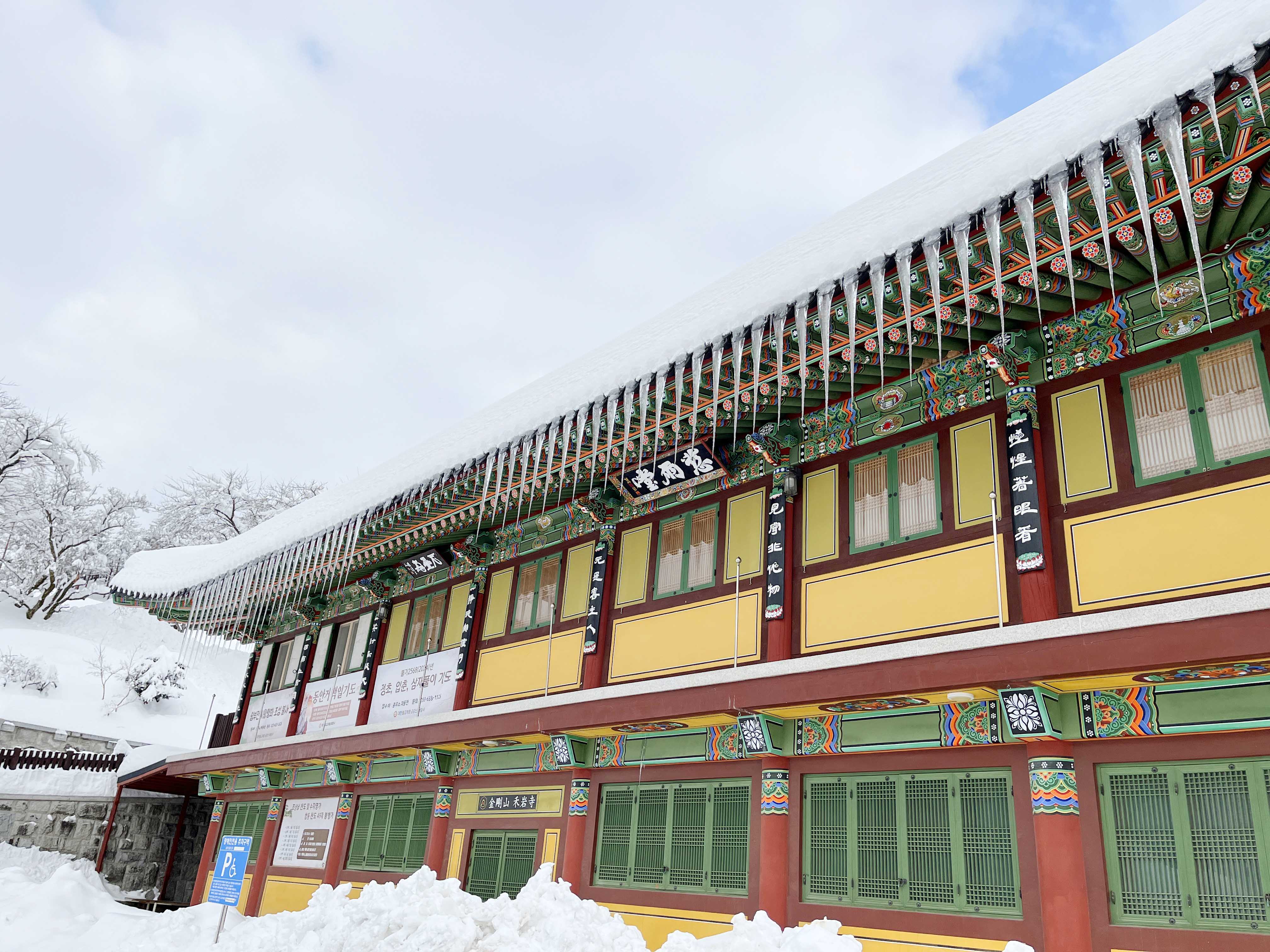 금강산 신선대 성인대