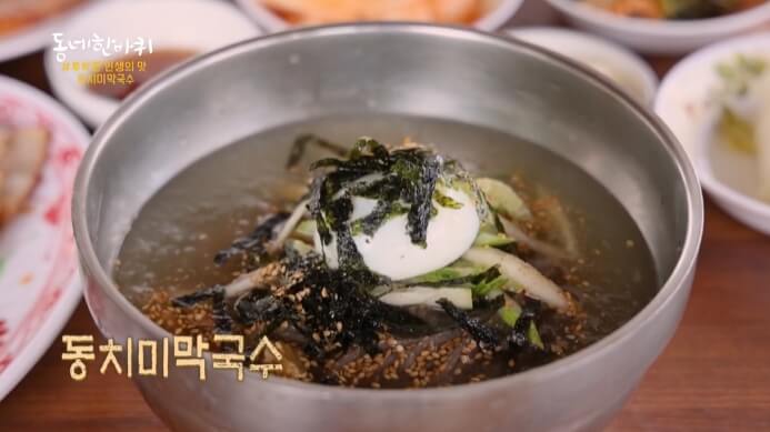 동네한바퀴-원주-투박한-인생의맛-동치미막국수