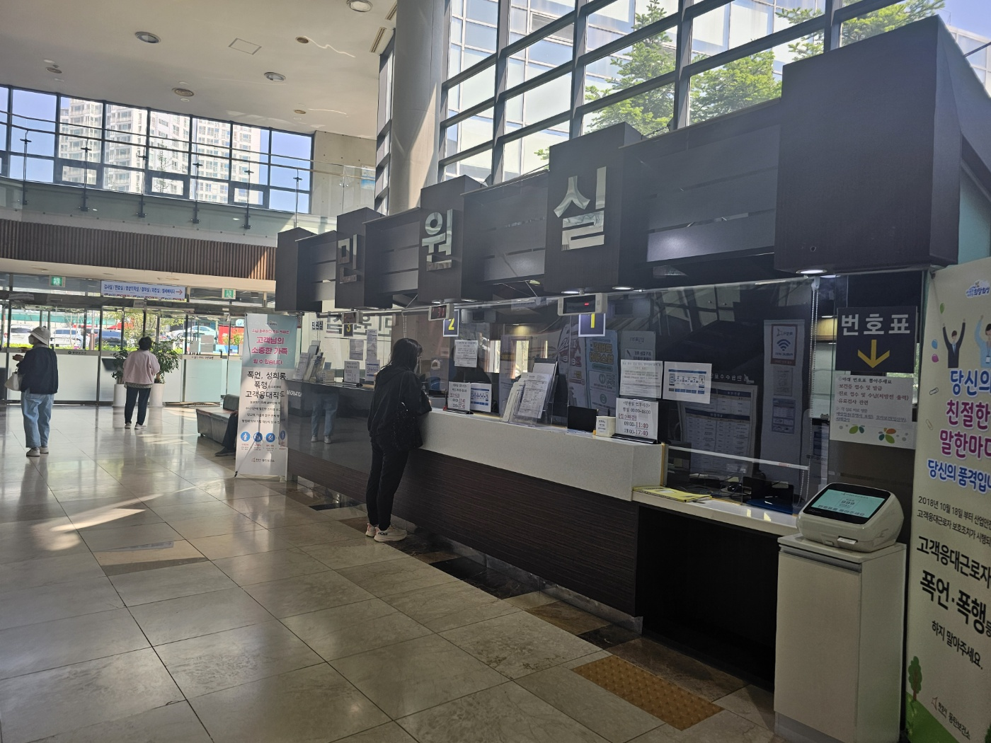 동탄보건소 민원접수 장소