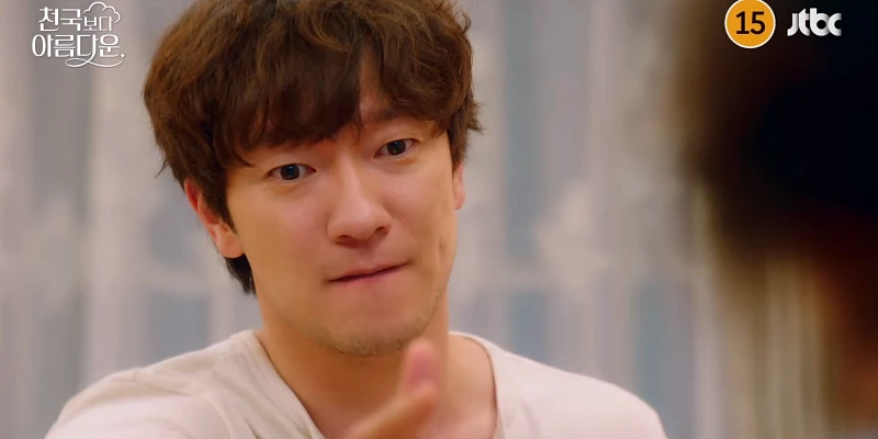 천국보다 아름다운에서 고낙준 역을 맡은 손석구