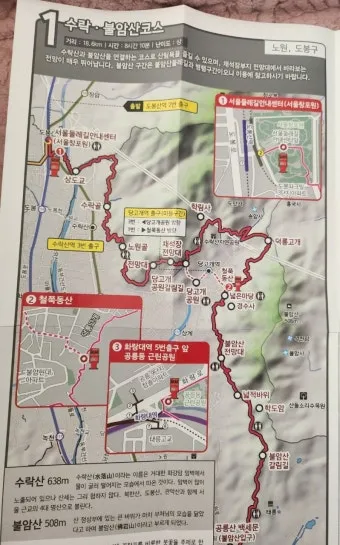 서울 둘레길 지도 3시간 미만 초급자 추천 코스 맛집 주차 총정리 1탄_14