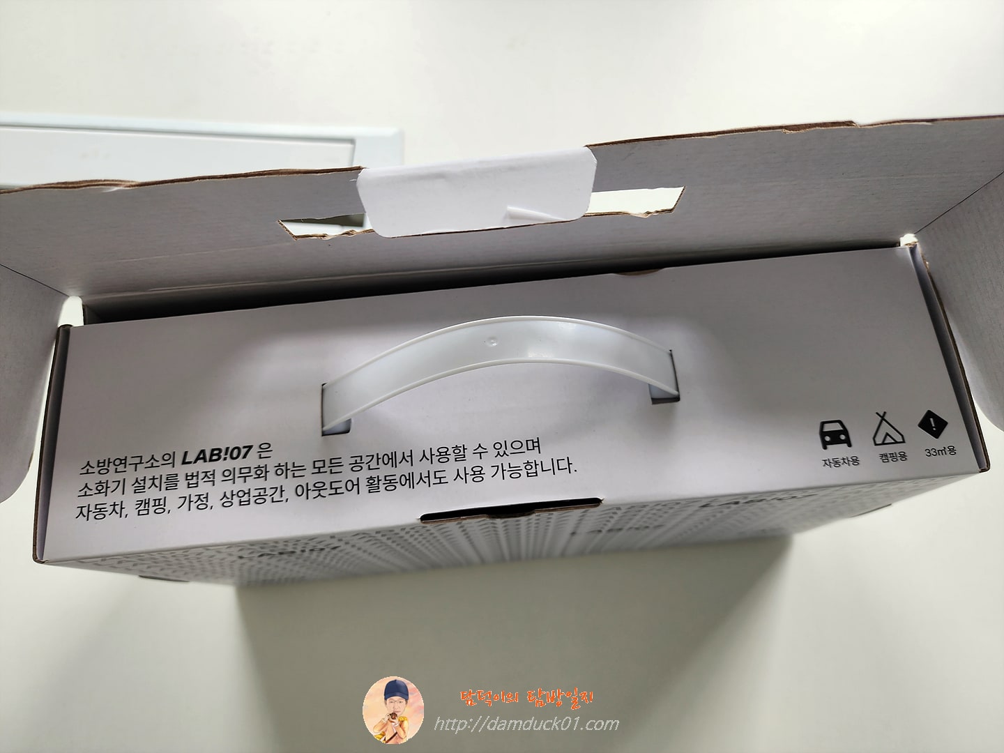 한울방재 소방연구소 랩07 차량용 소화기