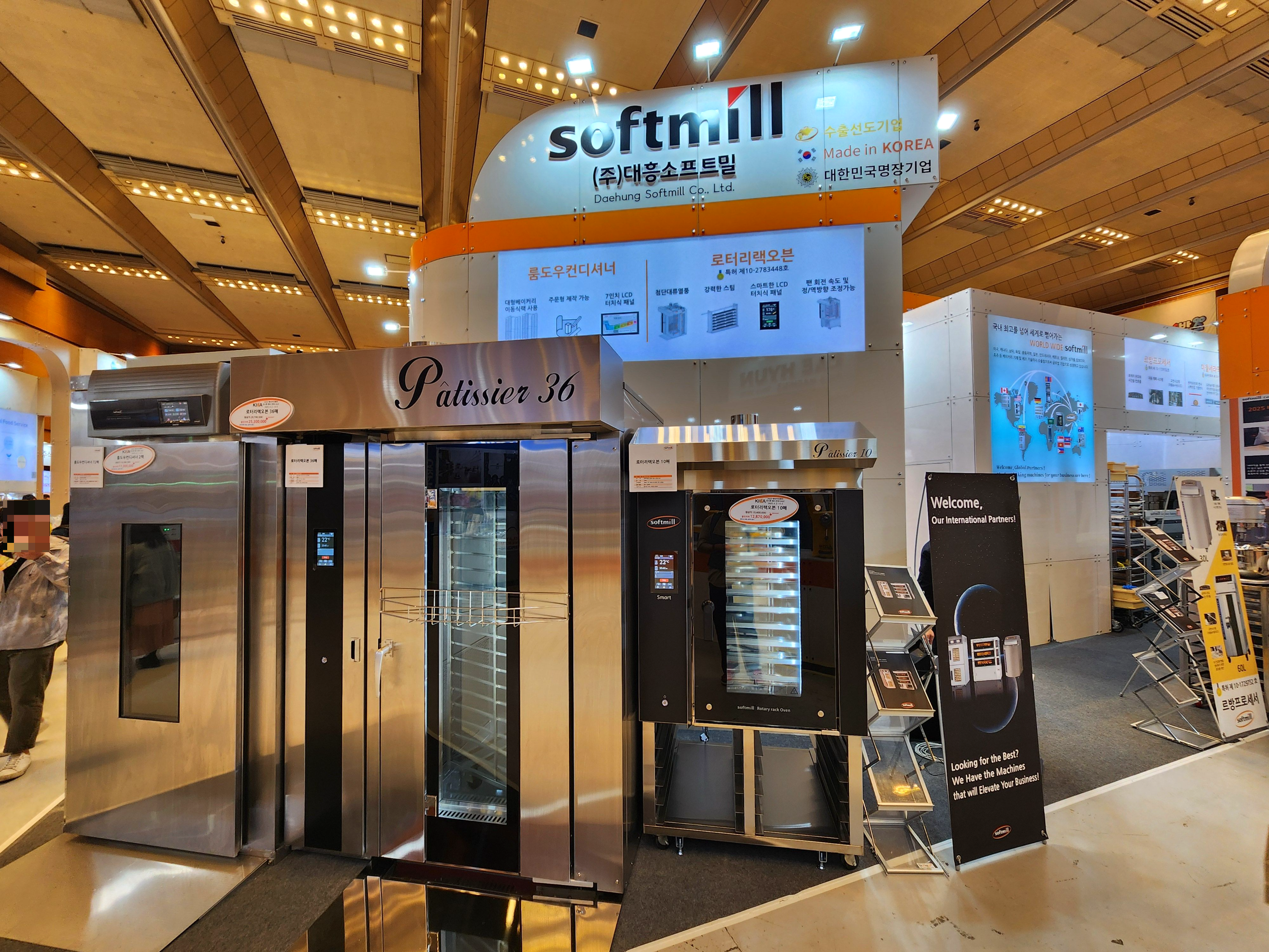 2025한국국제베이커리페어