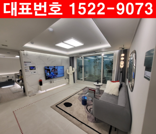 포항-학산-한신더휴-모델하우스-거실