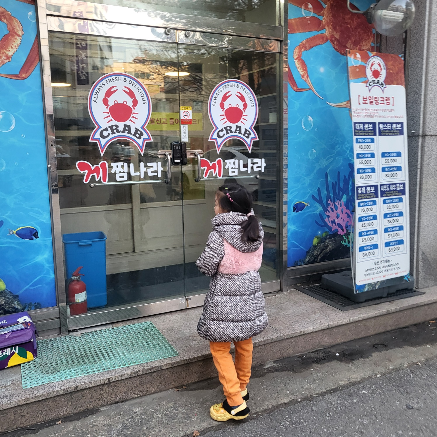 청주 대게찜, 보일링크랩, 가격, 게찜나라(복대동)