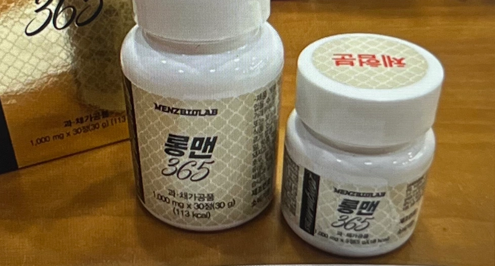 롱맨365-효능-체험-가격-복용방법-내돈내산-후기-작성위해-찍은-사진