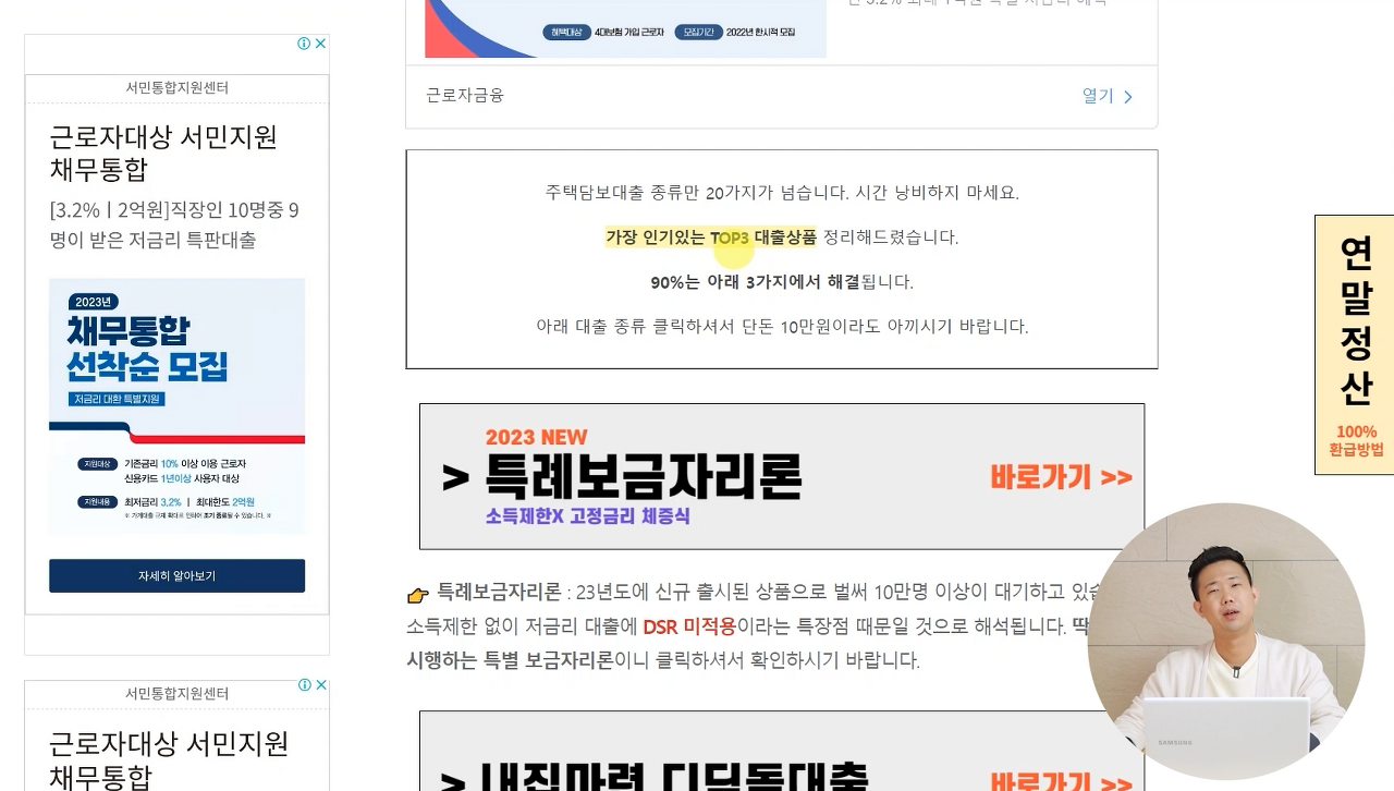 클래스101 아로스 고수의 블로그