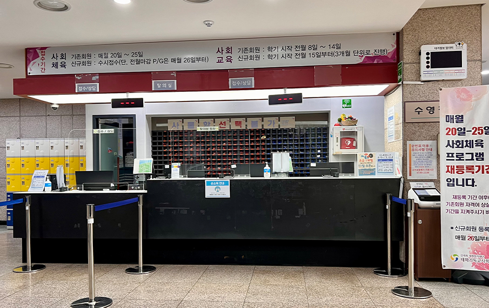 태화기독교사회복지관 운동 프로그램 헬스 수영 필라테스 요가