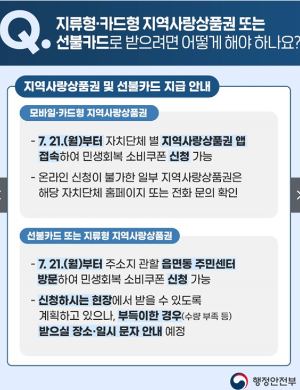 https://www.korea.kr/multi/visualNewsView.do?newsId=148946531