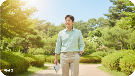 희망을 향해 나아가는 발걸음