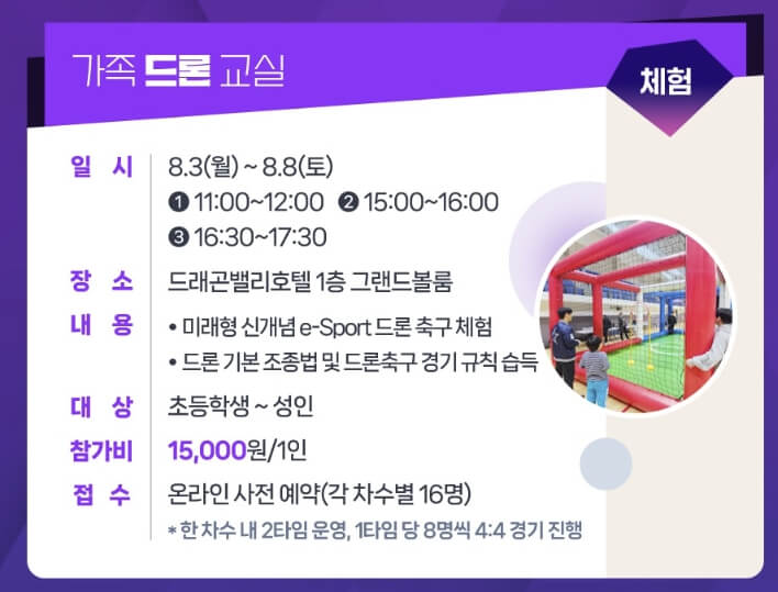 2026 발왕산축제