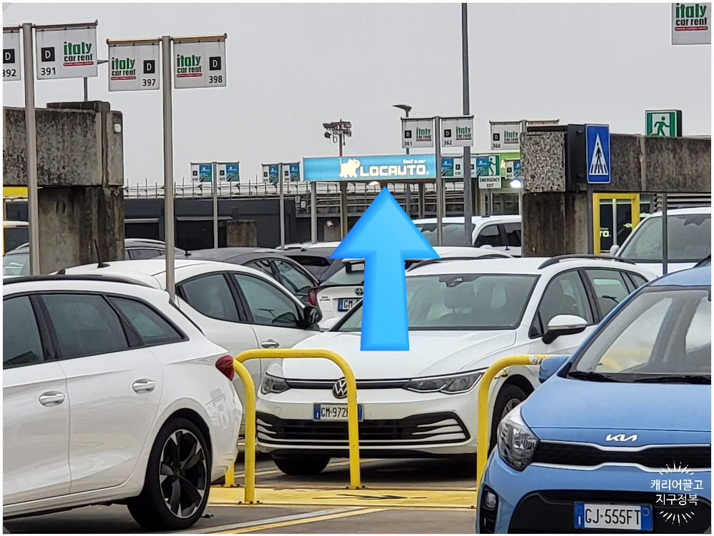 베니스공항 렌터카 픽업, 반납