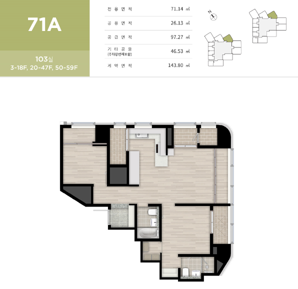 롯데 드메르 평면정보3