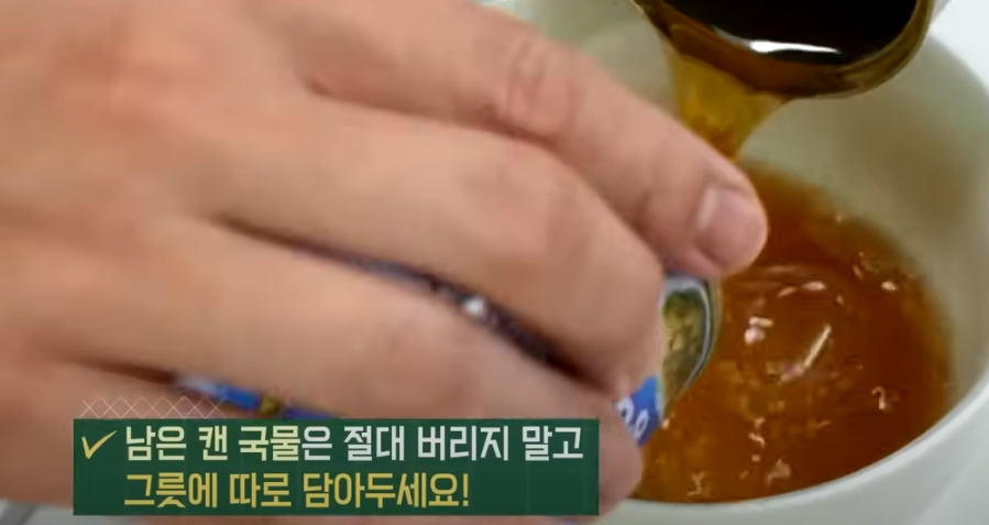 편스토랑 류수영 골뱅이소면 요리재료