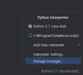 파이참 우측 하단 메뉴 열림 이미지