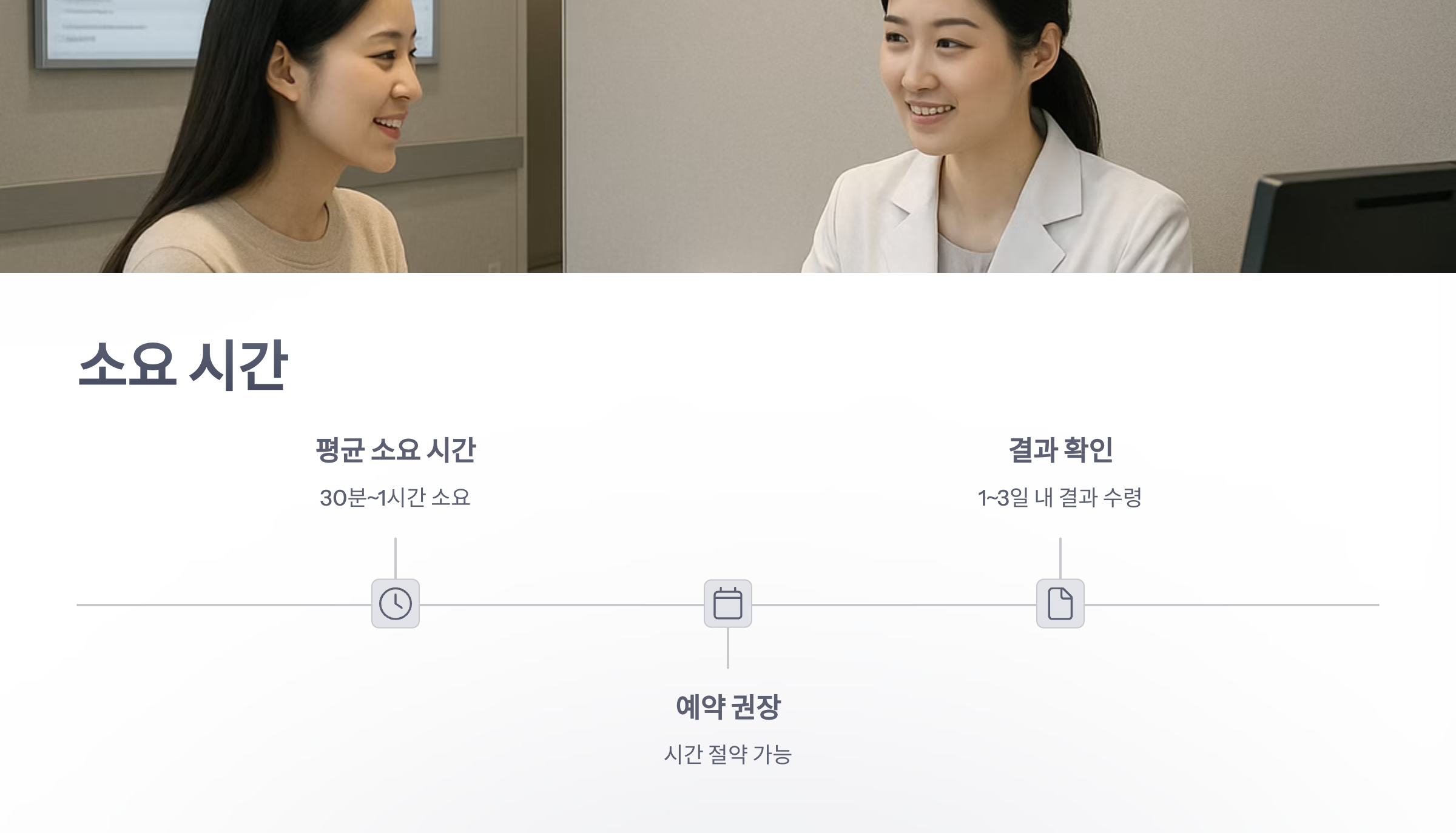 채용-검진-4