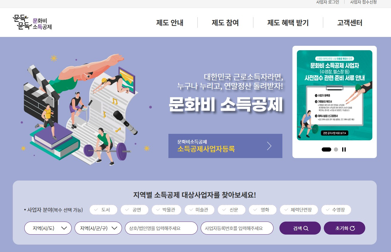 문득문득 사이트