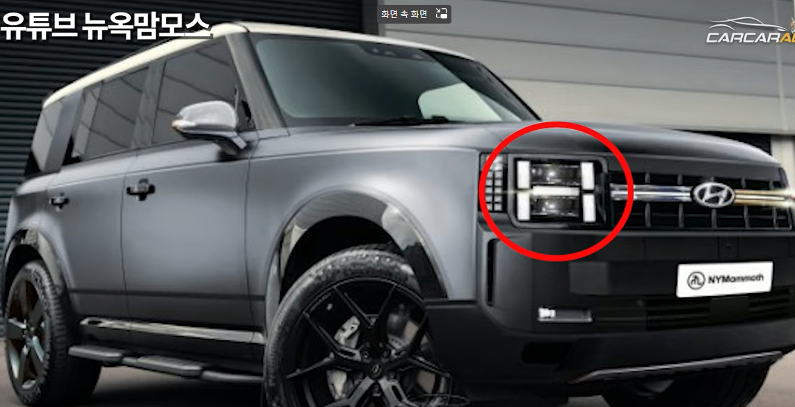 신형 싼타페 풀체인지