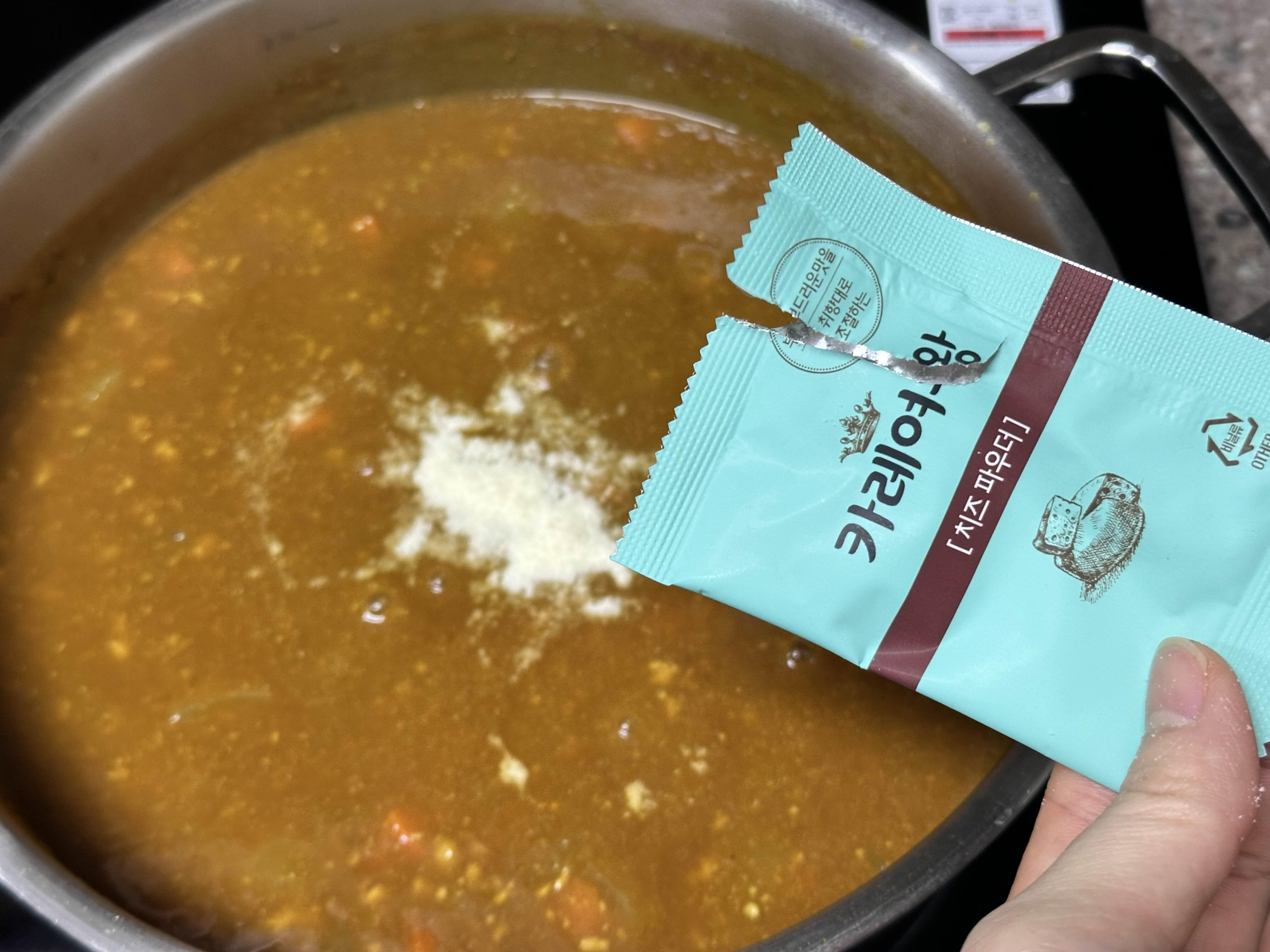 카레 맛있게 만드는법