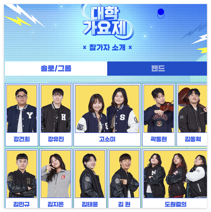 남여 사람들사진