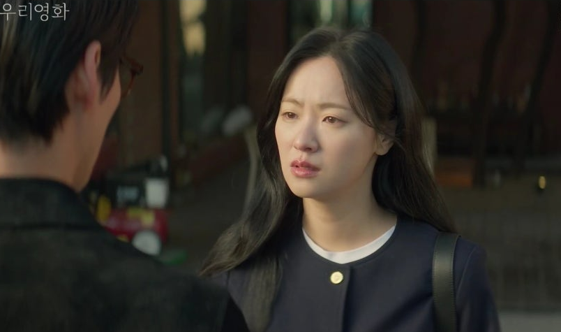 우리 영화 4회 줄거리(6)