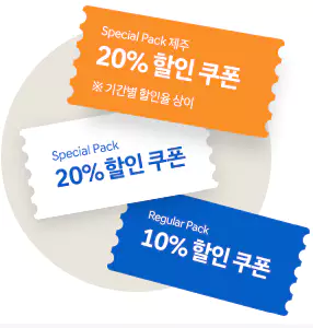 현대셀렉션 신규 회원 할인 쿠폰 3종