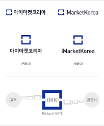 아이마켓코리아_로고