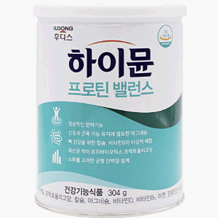 하이뮨