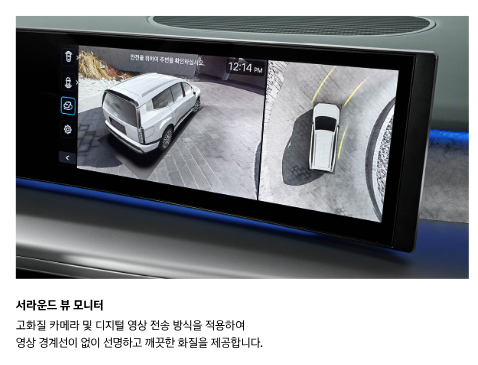 현대 아이오닉9 가격